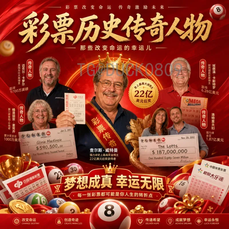 2026美加墨世界杯冠军预测一览：实时分析热门球队与黑马
