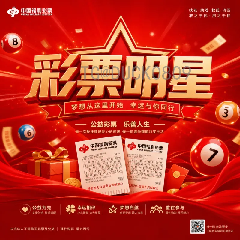 世界杯足球赛比赛时间汇总：历届赛程与观赛指南